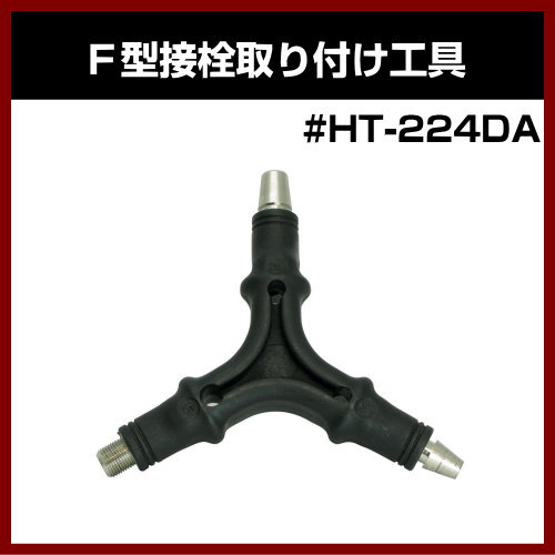 �ڥ���åɡ�Ʊ�������֥�ù����� ��#HT-224DA�� �Ʒ��������դ�����(5C/7C��)�ڥ���ƥ� ����ۡ�SOLID ����ƥ����ʡ�