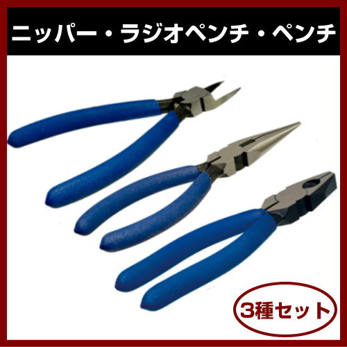 �ڥ���åɡۥ˥åѡ� �饸���ڥ�� �ڥ�� �ڣ��糧�åȡ� HT-RP170CRV HT-P160CRV HT-N150CRV ������Хʥ�����ݥܥǥ� ���٤�ɤᥰ��å� ���񥻥å� �ڥ�����å� �ڥ���ƥ� ����ۡ�SOLID ����ƥ����ʡ�