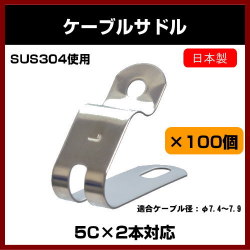 �ڥ���åɡۥ��ƥ�쥹�������֥��ҥ��ɥ롡��5C 2�ܻߤ��ѡ�100�� �ڣ��ޡۡڥ����֥륵�ɥ�ۡڥ���ƥ� ����ۡ�SOLID ����ƥ����ʡ�