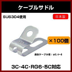 �ڥ���åɡۥ��ƥ�쥹�������֥��ҥ��ɥ� Ʊ�������֥�3C��5C 1���ѡʦ�5.4��8.0�ѡˡ�100�� ���ޡڥ����֥륵�ɥ�ۡڥ���ƥ� ����ۡ�SOLID ����ƥ����ʡ�