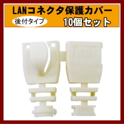 �ڥ���åɡ�LAN���ͥ����ݸ�С� #9810-BE �ڸ��ե����ס� 10������ �١����� ��SOLID ����ƥ����ʡ�