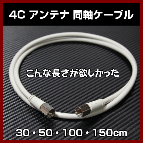 ���ʼ� Ʊ�������֥� #3314A-4C F+F ��30��50��100��150cm�� �饤�ȥ��졼 ξü F�� ���򡡹��ʼ� ���ť������ �����ס��ѥå������ʤ��Ǥ��¤��� ���ͥ����� �ԣ֥����֥� 30cm 50cm 100cm 150cm 0.3m 0.5m 1.0m 1.5m 1m S-4C-FB
