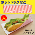 ���ȥ饤��No.14
