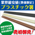 SPS����ץ饹���å�Ȥ