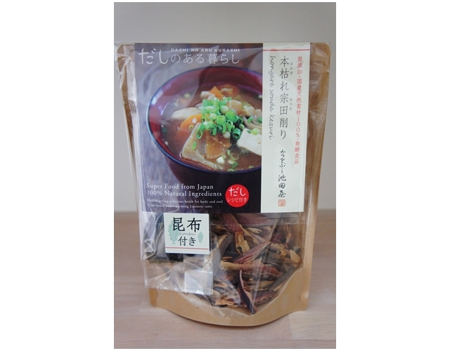 おだしキット「本枯れ宗田削り」昆布付き おだしキット