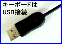 USB��ü�Ҥ򥢥å�