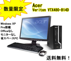 Acer_dPC4.jpg