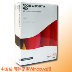 Adobe Acrobat Professional 9�ʴ��λ��ǡ�