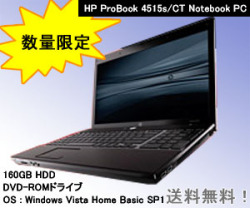 HPnote_VG868AV-ACRO.jpg