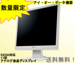 IODATA_display3.jpg