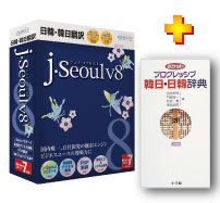 j��SeoulV8 ���å�