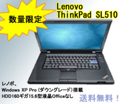 Lenovo_notePC4.jpg