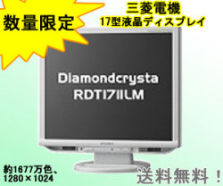 Mitsubishi_display3.jpg