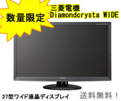 Mitsubishi_display5.jpg