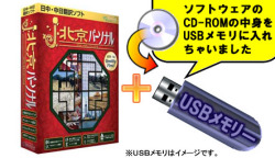 j���̵��ѡ����ʥ� USB�ץ饹