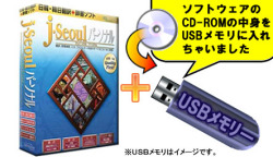 j��Seoul�ѡ����ʥ� USB�ץ饹