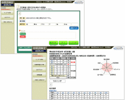�ڸ����к��η����ǡ����측�� �����WEB��ɸ�ॳ���� 1ǯ��