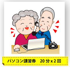 �ѥ�����ֽ��� - PC�˴ؤ������Ū�ʤ��Ȥ򶵤��ޤ���