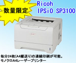 �ڸ����ʥ�����ۥꥳ�� A4��Υ����졼�����ץ�󥿡� IPSiO SP3100