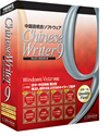 ���������ϡܼ��񥽥եȡ�ChineseWriter9 �����ǥߥå�
