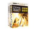 ChineseWriter10 �ץ�ߥ���
