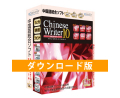 ������������ǡ�ChineseWriter10 �����������