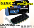 ELSA_ENVS290-256ER16.jpg