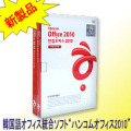 Hancom_Office_2010.jpg