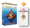 KoreanWriter7 �ؽ��ץ�ߥ��ॻ�å�