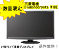 Mitsubishi_display5.jpg