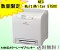 NEC_printer1.jpg