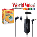 ��ȯ����ϯ�ɥ��եȡ�WorldVoice ����Ѵڡ��ܡ���سؽ��ѥ���ۥ��audio-technica��