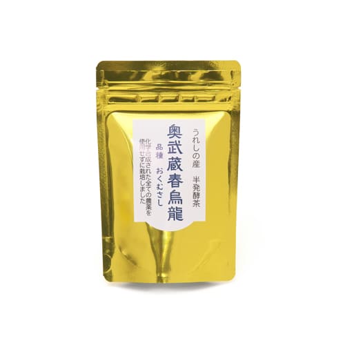 烏龍茶 おくむさし