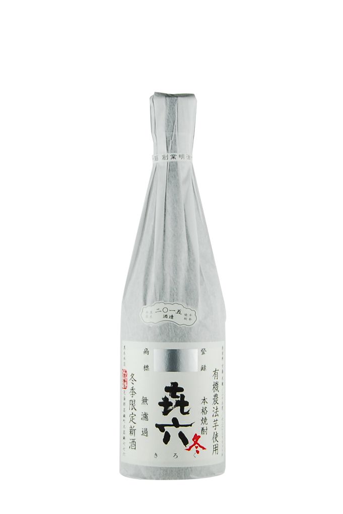 きろく　無濾過（25度）720ml