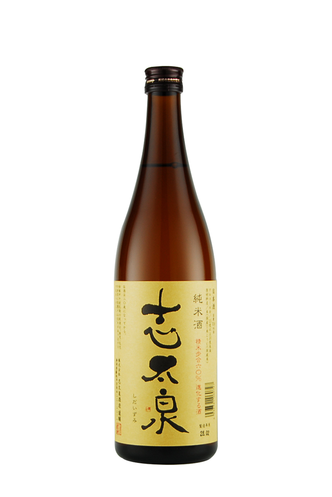 志太泉　純米酒（720ml）