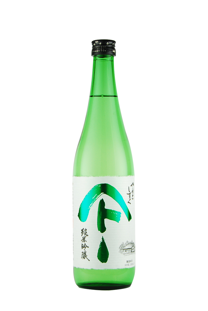 やまとしずく　純米吟醸（720ml）