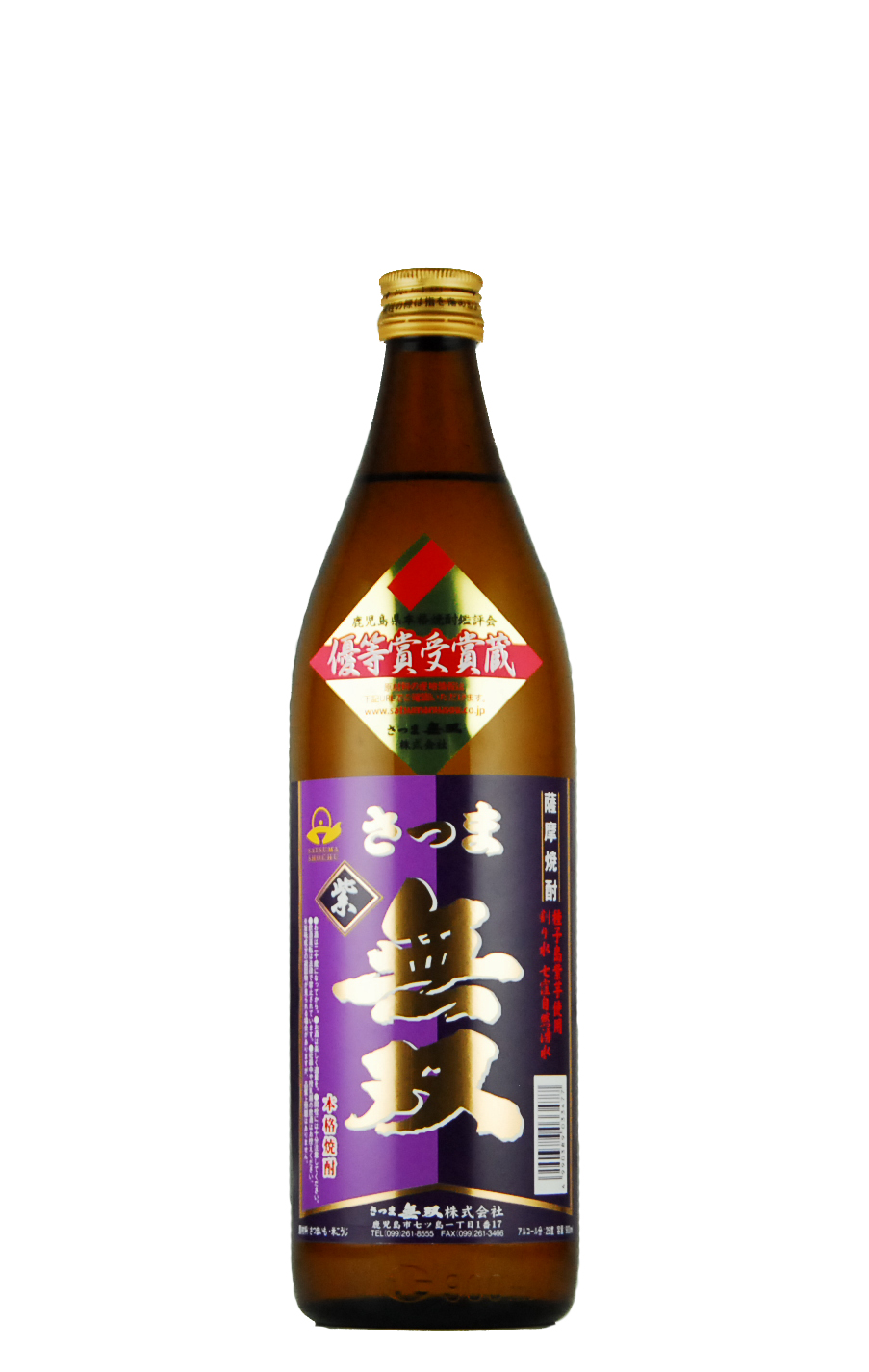 さつま無双　紫ラベル（25度）900ml