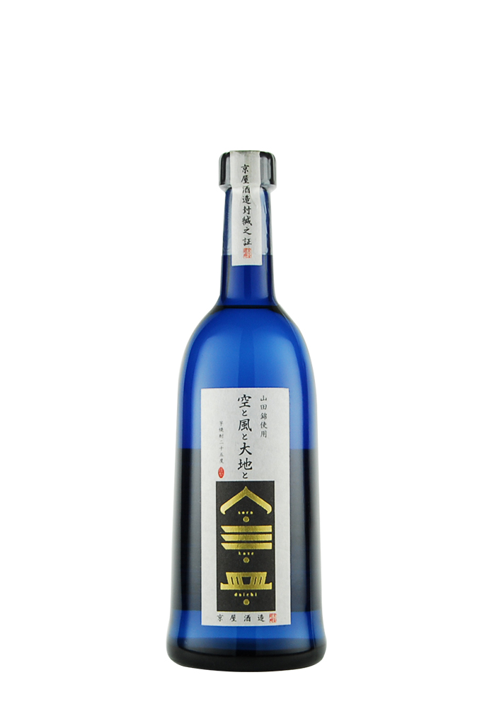 空と風と大地と（25度）720ml