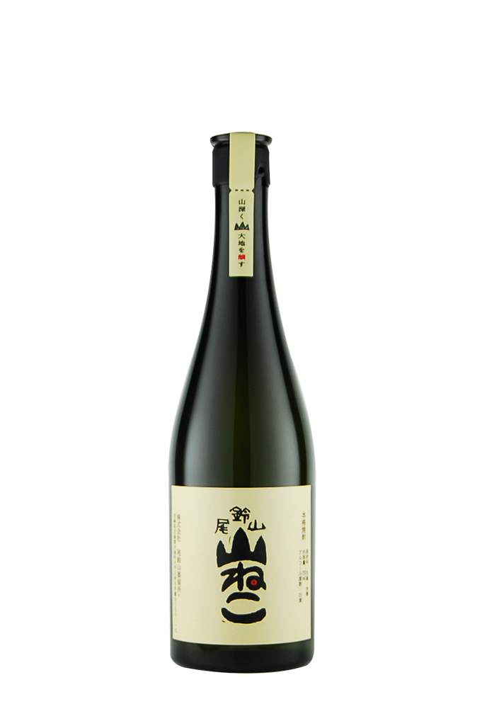 山ねこ（25度）720ml
