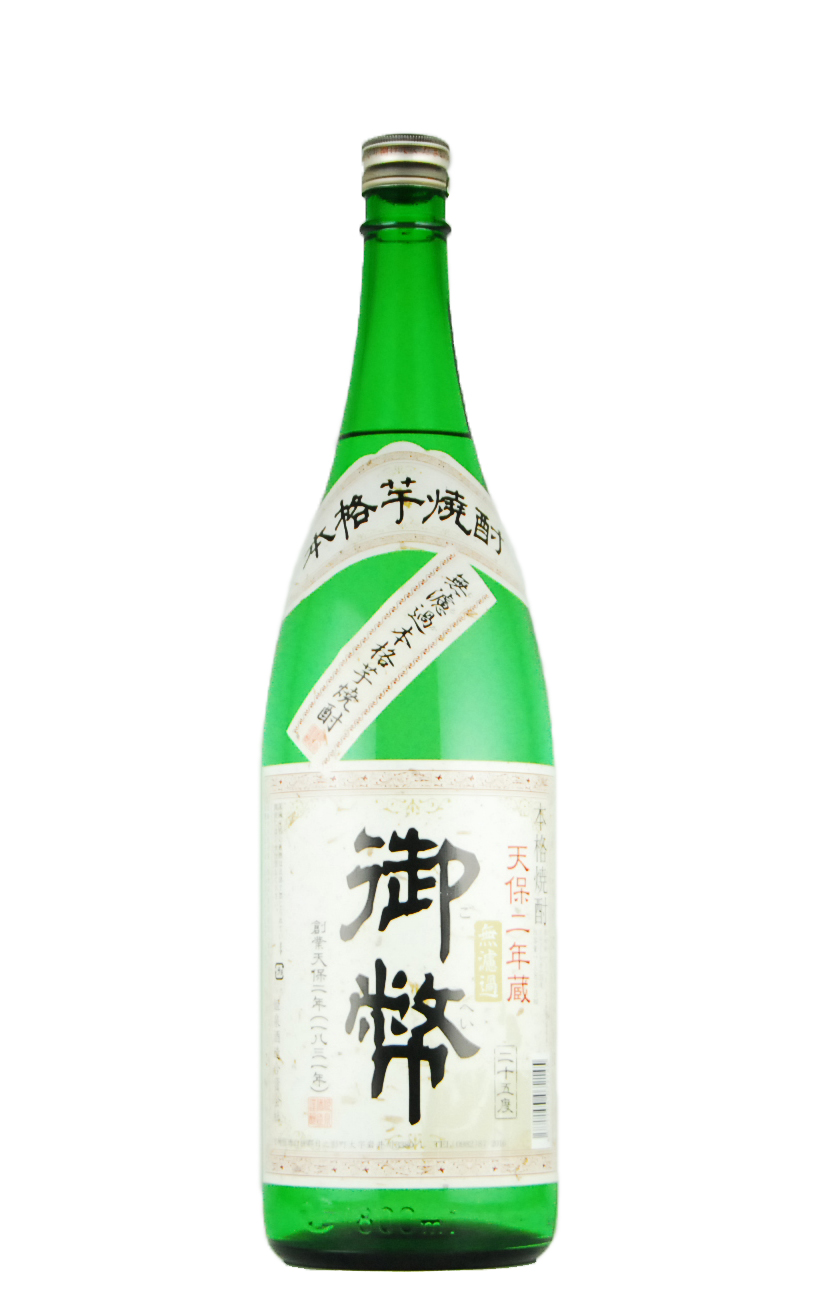 御幣（25度）1800ml