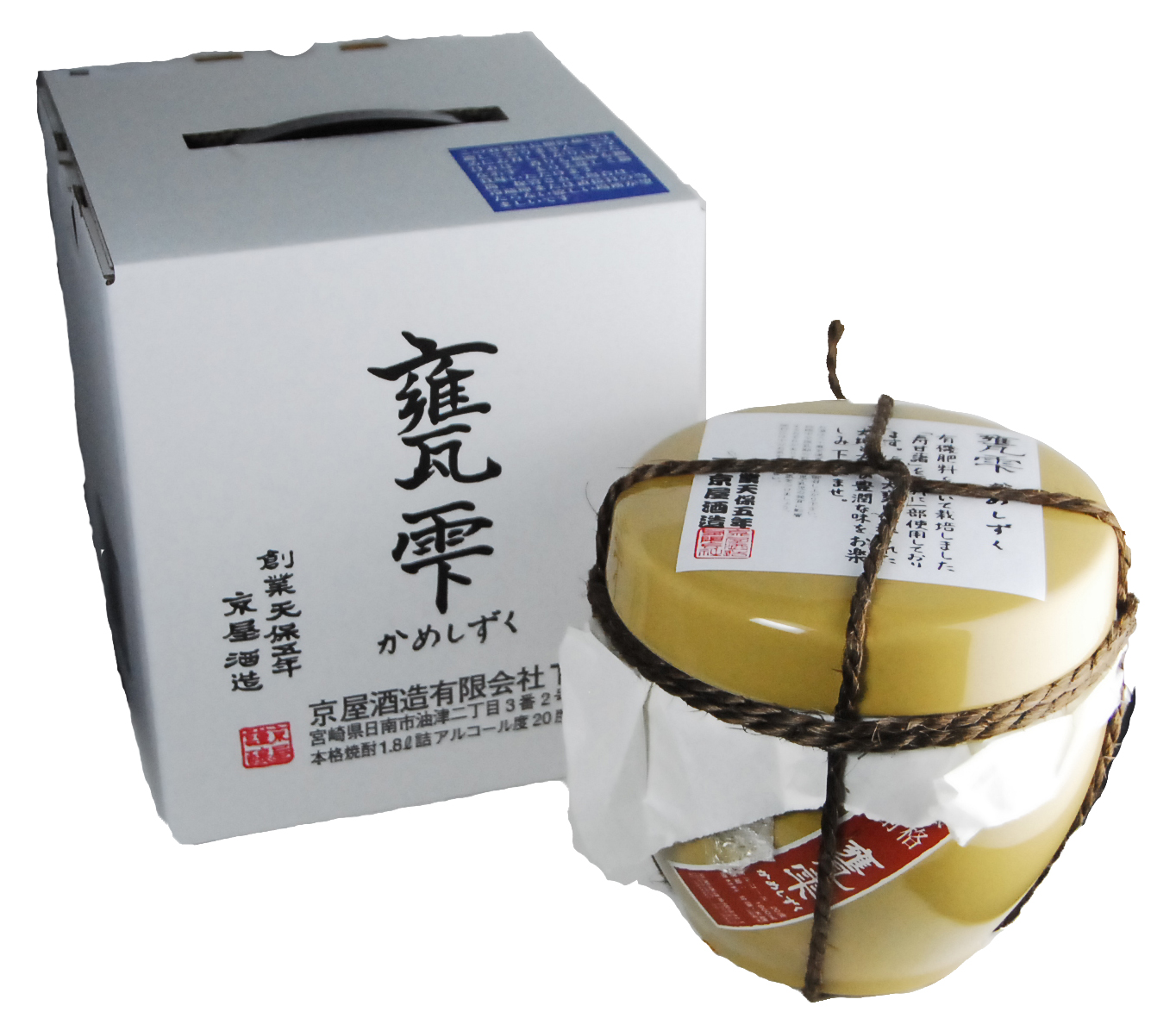 甕雫（20度）1800ml