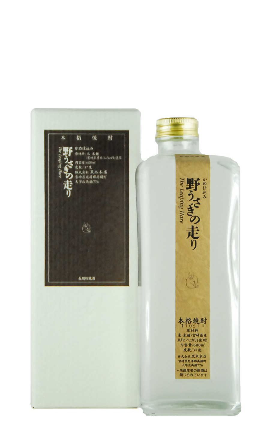 野うさぎの走り（37度）600ml