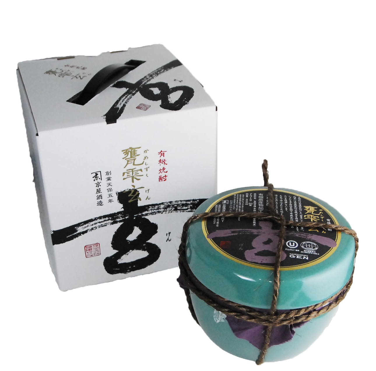 甕雫「玄」（20度）900ml