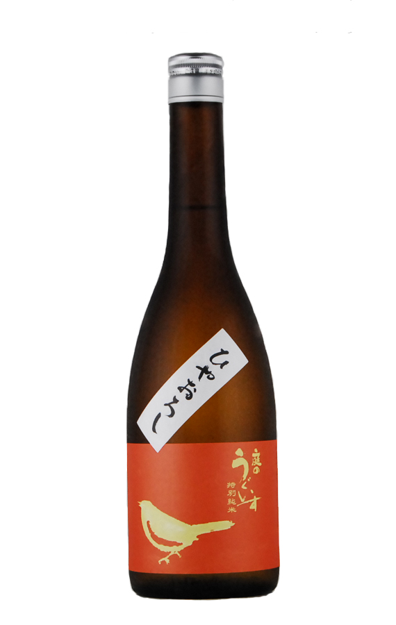 庭のうぐいす　特別純米　ひやおろし（720ml）
