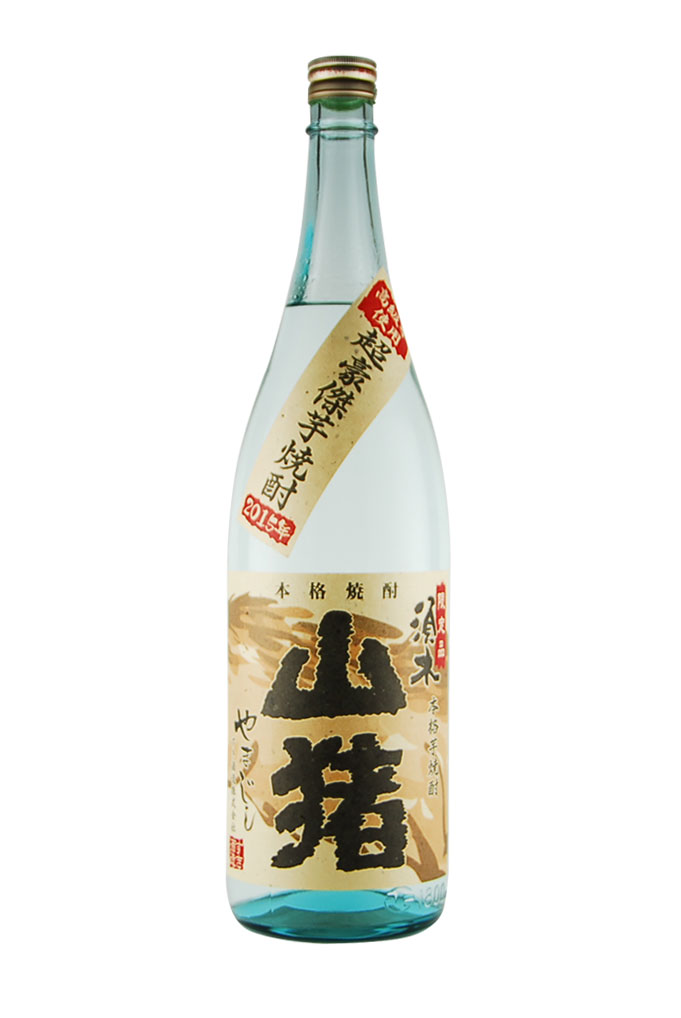 （すき酒造）宮崎