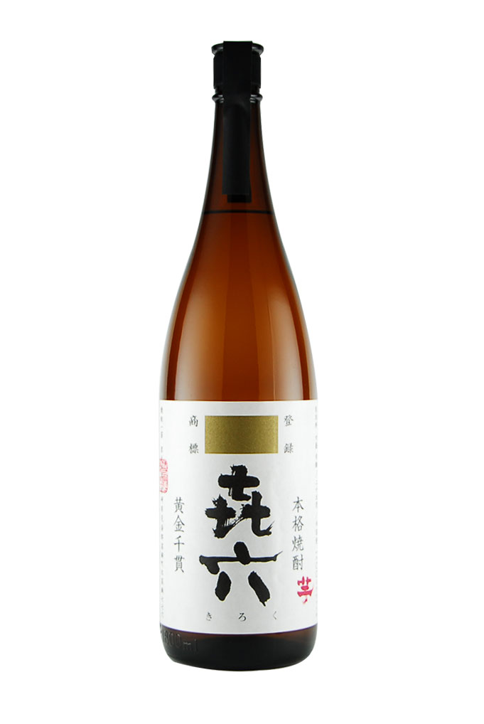 （黒木本店）宮崎
