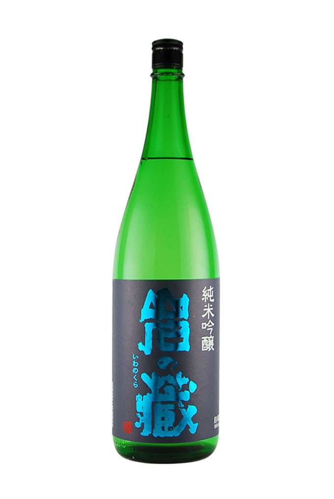 岩の蔵・天山（天山酒造）佐賀