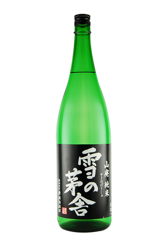 雪の茅舎（齋彌酒造店）秋田