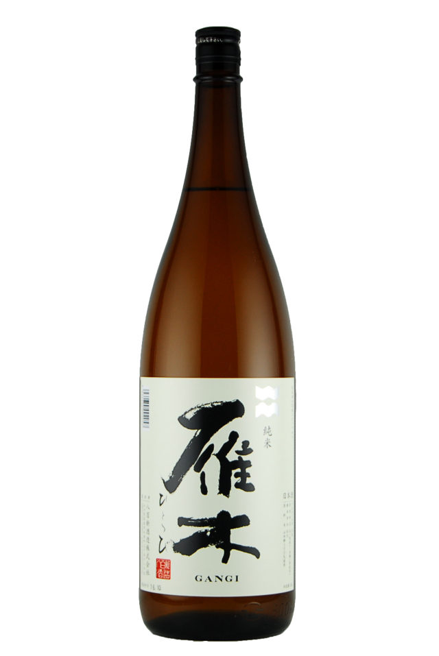 雁木　純米　ひとつ火（1800ml）