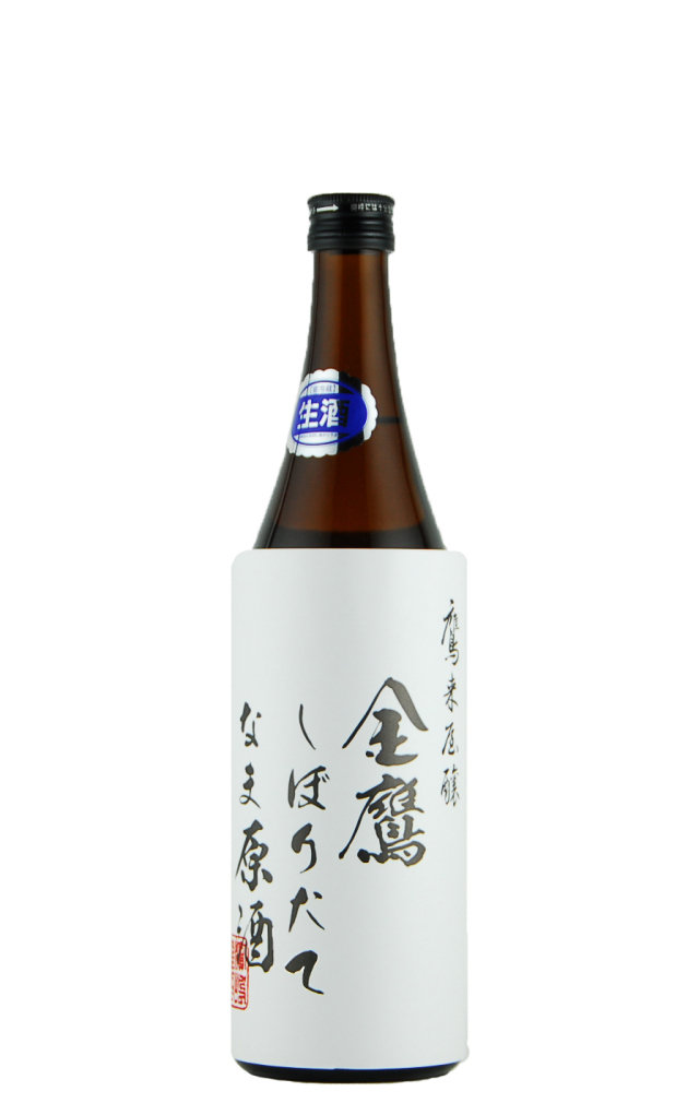 金鷹　しぼりたて　なま原酒（720ml）